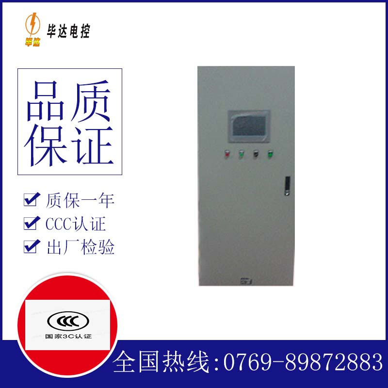 沽源水泵控制柜